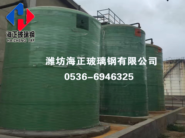 玻璃鋼鹽酸罐（guàn）