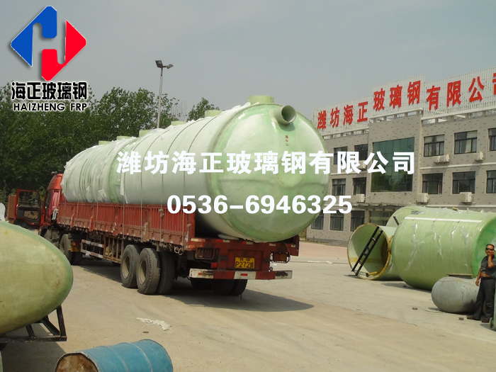 玻璃鋼（gāng）化糞池