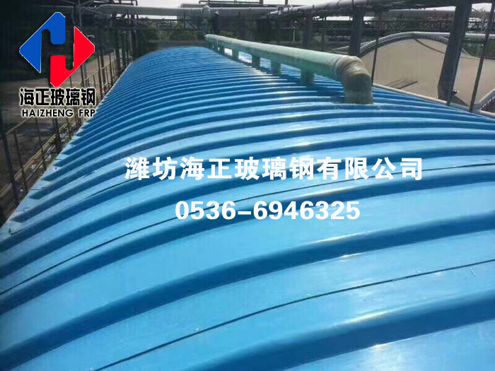 玻璃（lí）鋼集氣（qì）罩