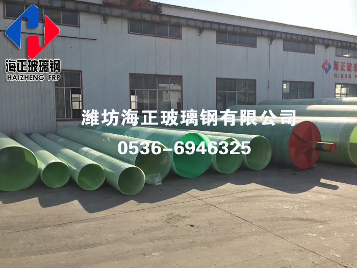 玻璃鋼（gāng）夾砂管道