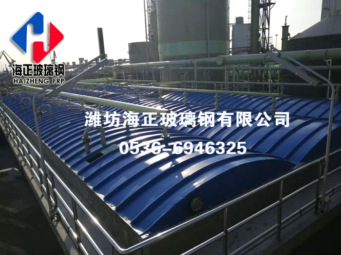玻璃鋼集氣（qì）罩